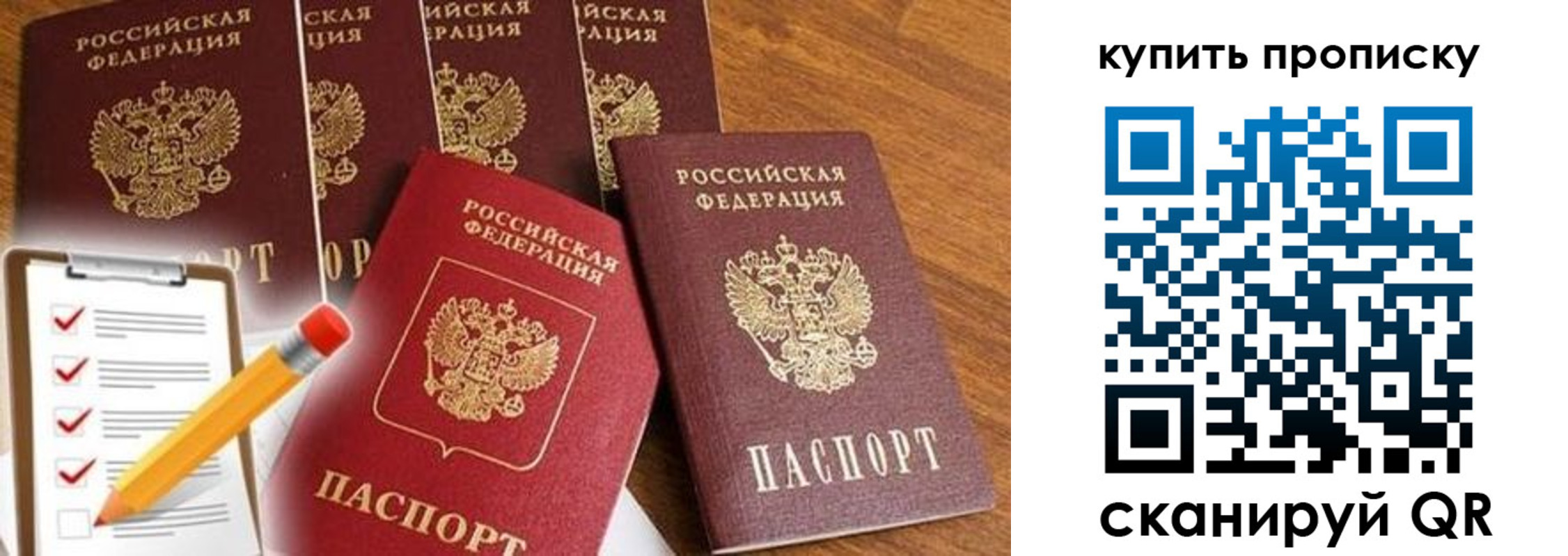 найти адрес прописки в Калининске