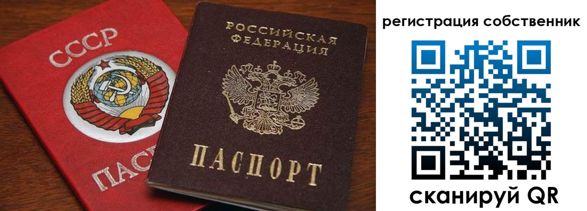 временная регистрация поиск в Калининске
