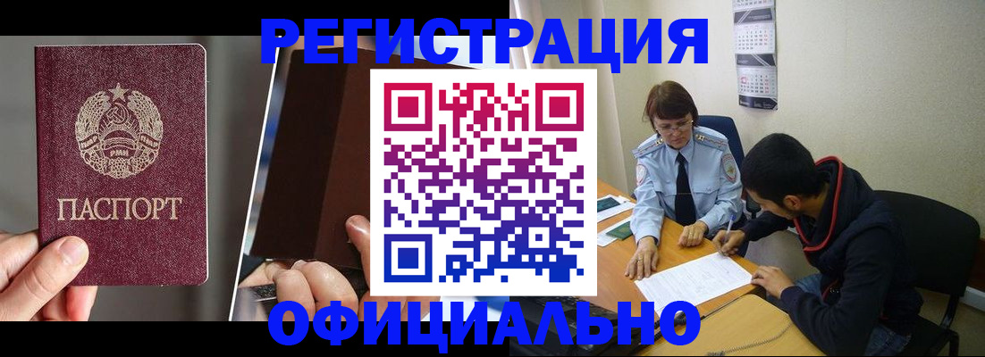 пропишу в квартире в Калининске